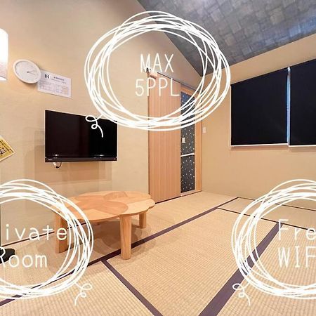 京都市Bisuke Houseアパートメント エクステリア 写真