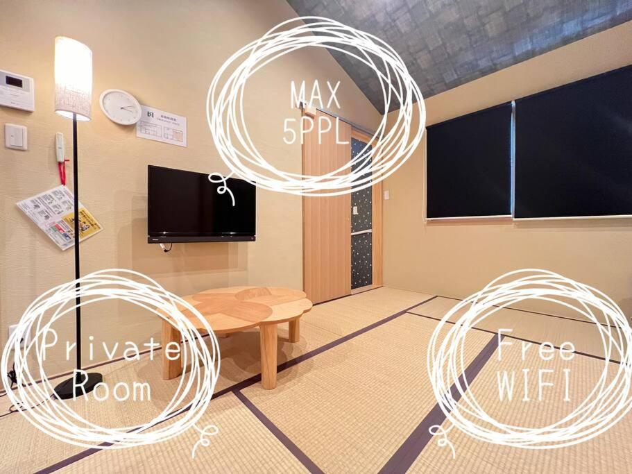 京都市Bisuke Houseアパートメント エクステリア 写真